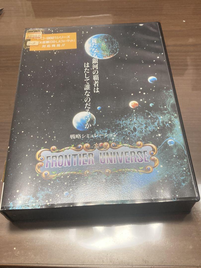 FRONTIER UNIVERSE シミュレーションゲーム