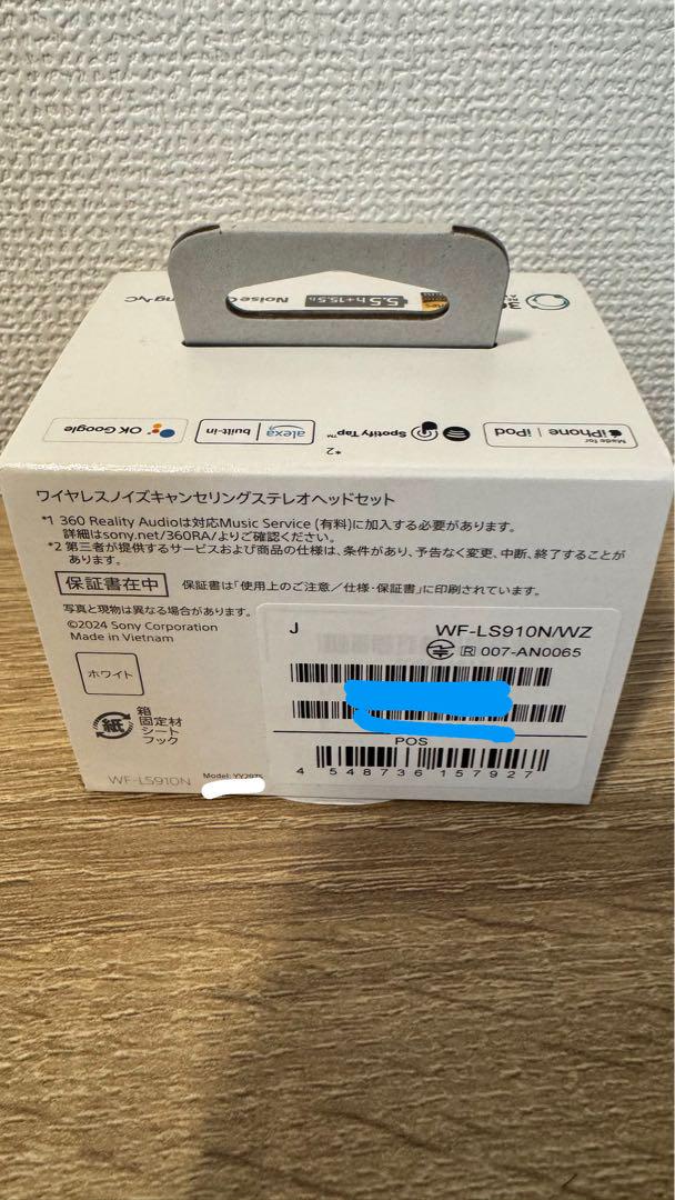SONY LinkBuds Fit ホワイト　新品未開封品 新品・未開封】LinkBuds fit ホワイト - メルカリ