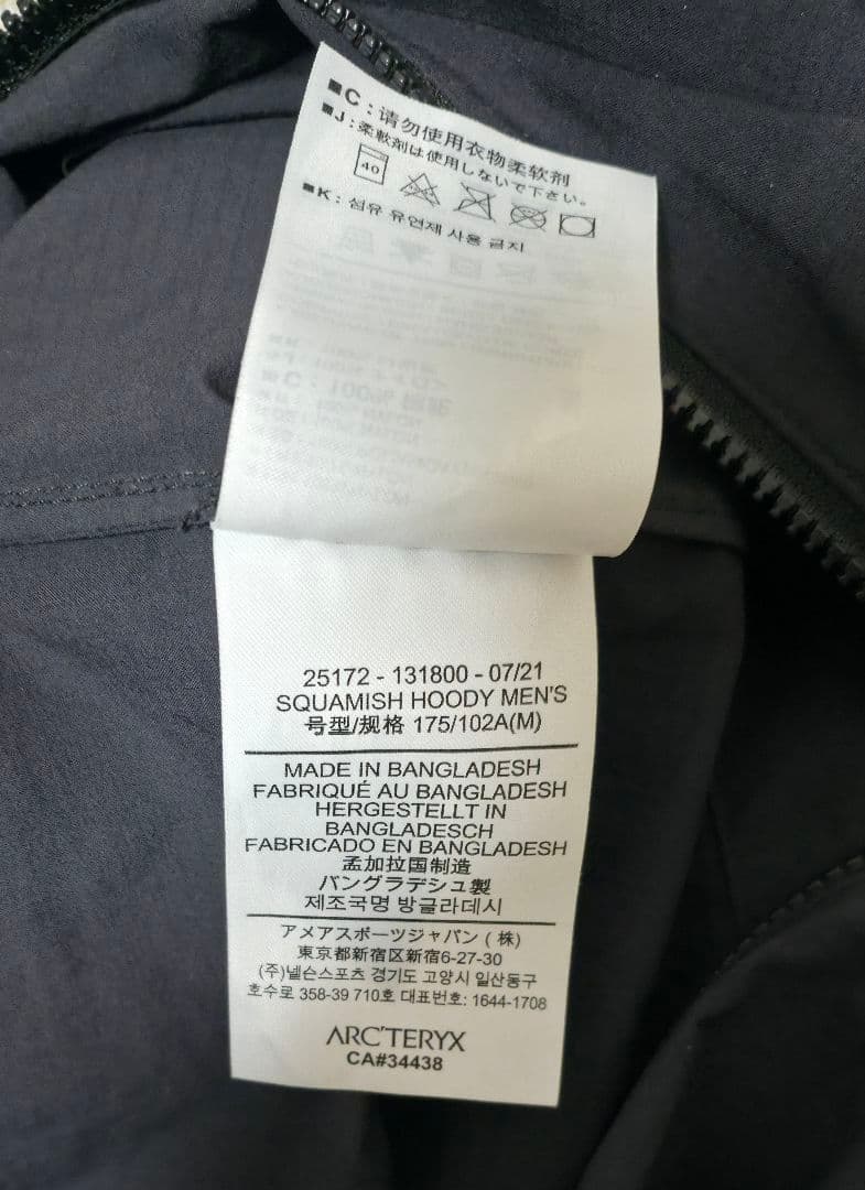 アークテリクス スコーミッシュフーディ M ブラック アークテリクス スコーミッシュフーディ M ブラック