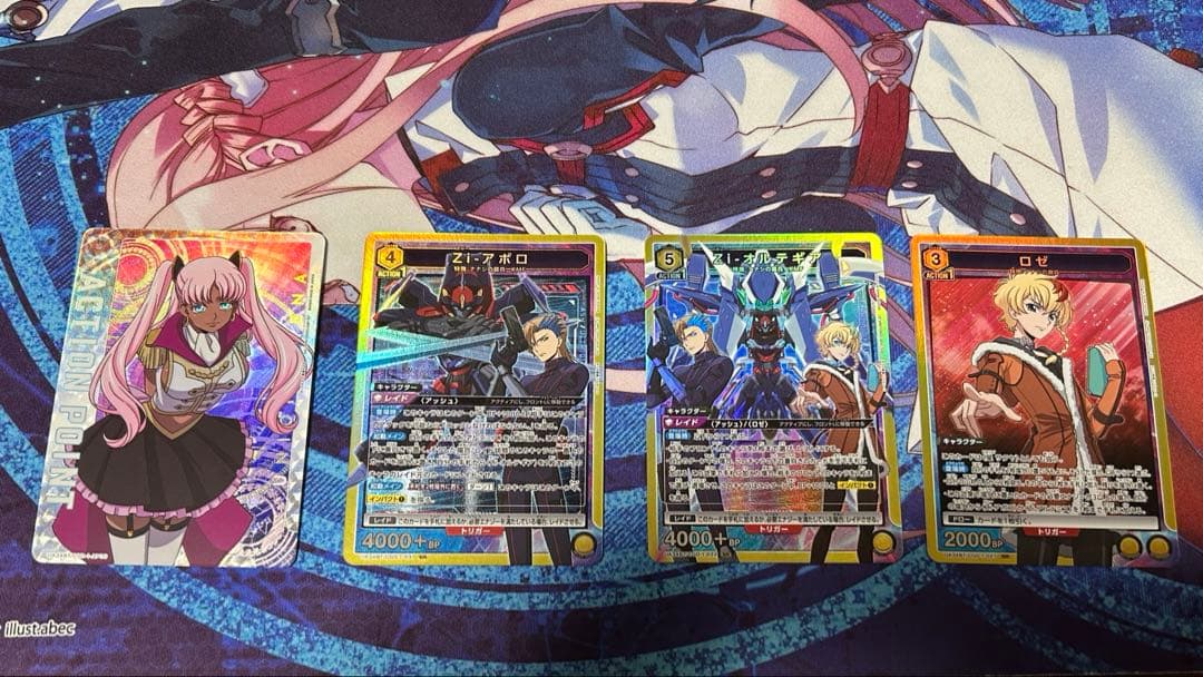 コードギアス】奪還のロゼ ナナシの傭兵デッキパーツ APセット - メルカリ