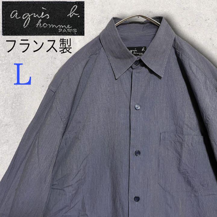 美品 フランス製 アニエスベー agnes b. ストライプシャツ L ネイビー - メルカリ 美品 フランス製 アニエスベー agnes b. ストライプシャツ L ネイビー - メルカリ