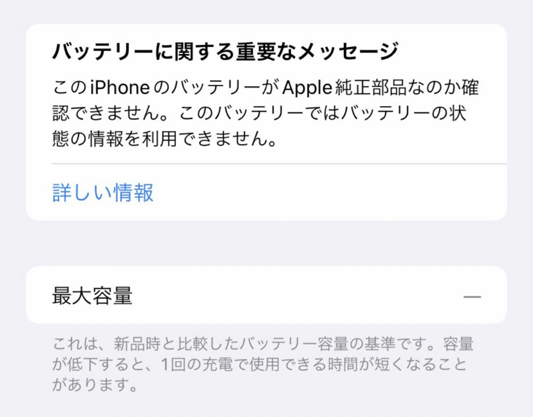 iPhoneXR 64GB 7点セットプレゼント❣️ 画像10