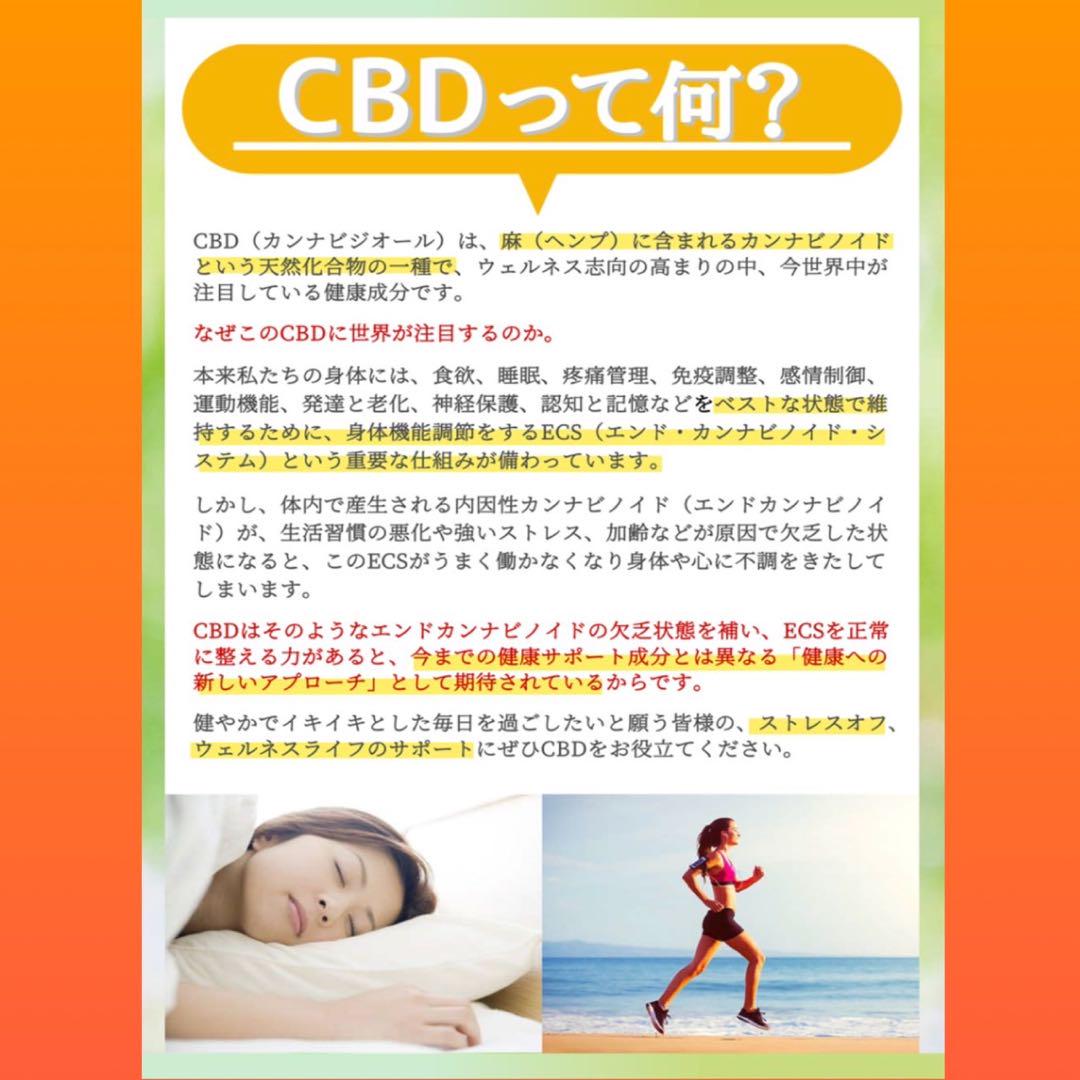 THXEリキッド0.5ml CBD CBP CBN CNP CBG CRD - メルカリ