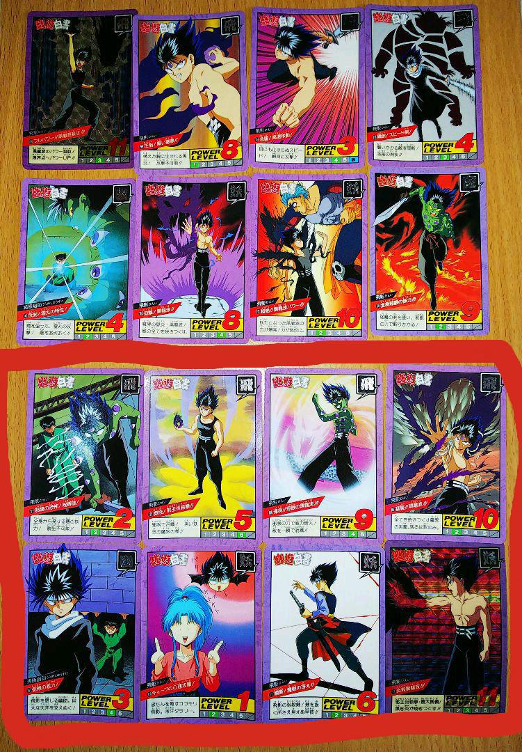 メルカリ アニメ幽 遊 白書 スーパーバトル キャラ別セットe 飛影 カード 2 999 中古や未使用のフリマ メルカリ アニメ幽 遊 白書 スーパーバトル キャラ別セットe 飛影 カード 2 999 中古や未使用のフリマ