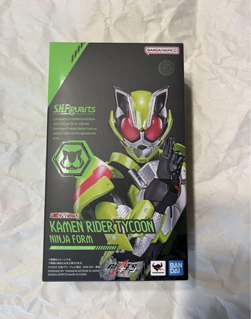 S.H.フィギュアーツ　仮面ライダータイクーン　ニンジャフォーム 欠品なし