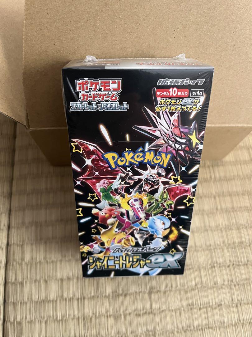 ポケモンカード　ハイクラスパック　シャイニートレジャーex 1box 未開封