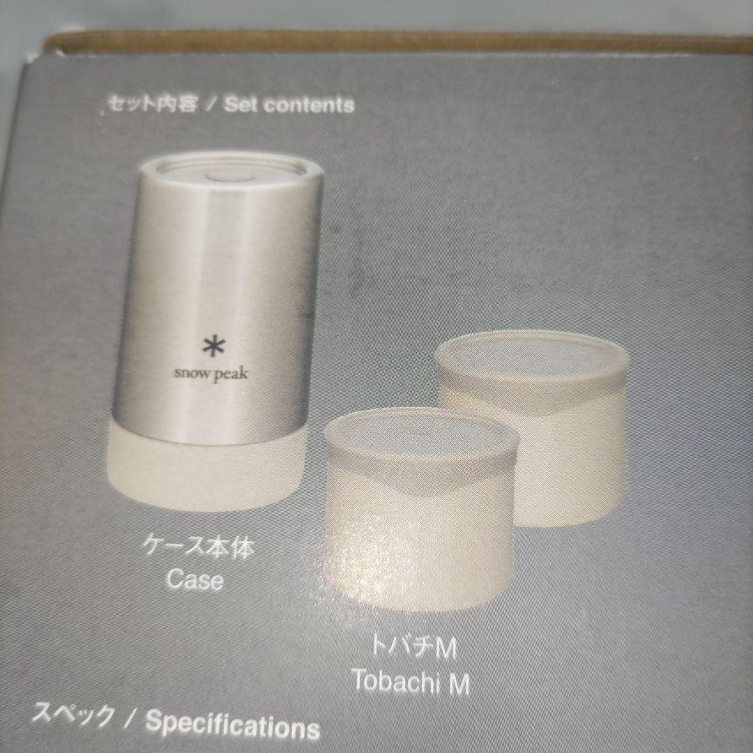 新品　スノーピーク　トバチM　トバチ2 ホワイト　TW-270-WH 273