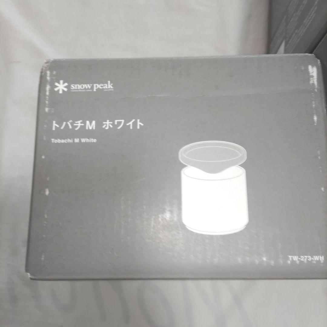 新品　スノーピーク　トバチM　トバチ2 ホワイト　TW-270-WH 273