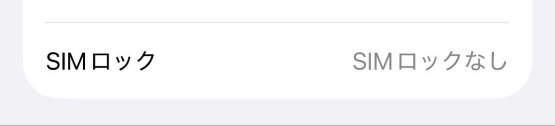 iPhone13 ピンク 本体 外箱 Apple iPhone 13 ピンク 本体 箱付き 256G