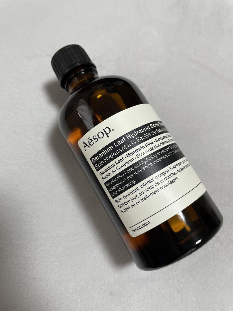 新品未使用　Aesop 美容　ご褒美 シトラス メランジュ ボディクレンザー／Aesop（ボディーソープ