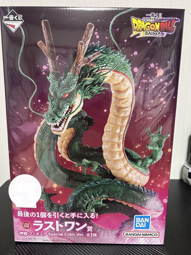ドラゴンボール　ダイマ　DAIMA ラストワン　神龍　フィギュア　開封品