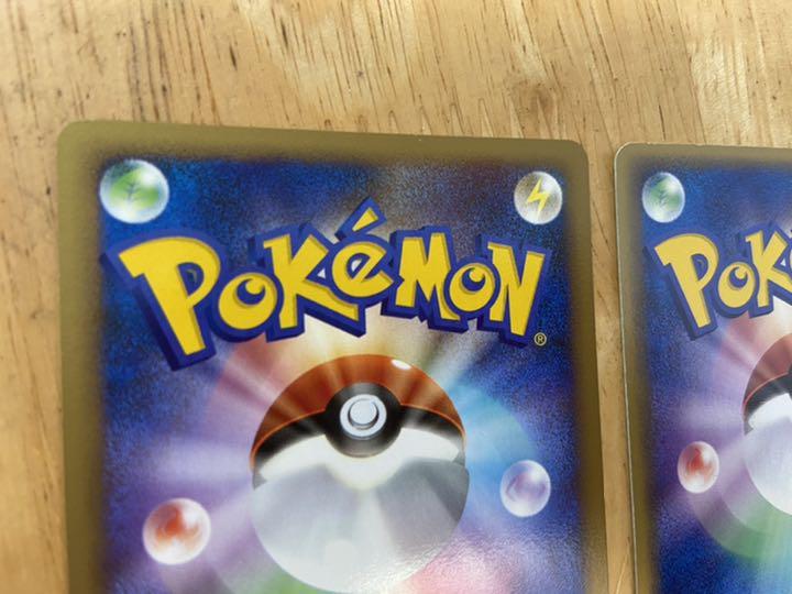 ポケモンカード ピカチュウ 1st Edition 2枚セット