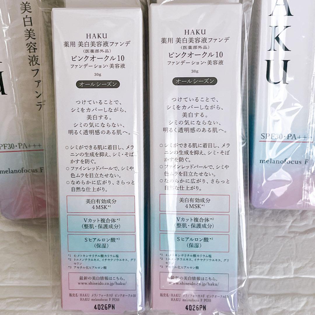 6本セット