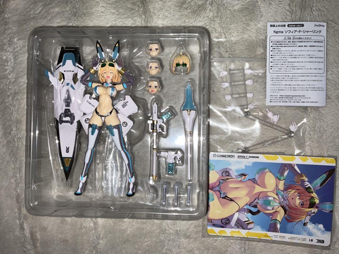 figma 530 ソフィア・F・シャーリング