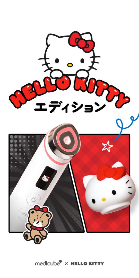 PRO 美顔器セット