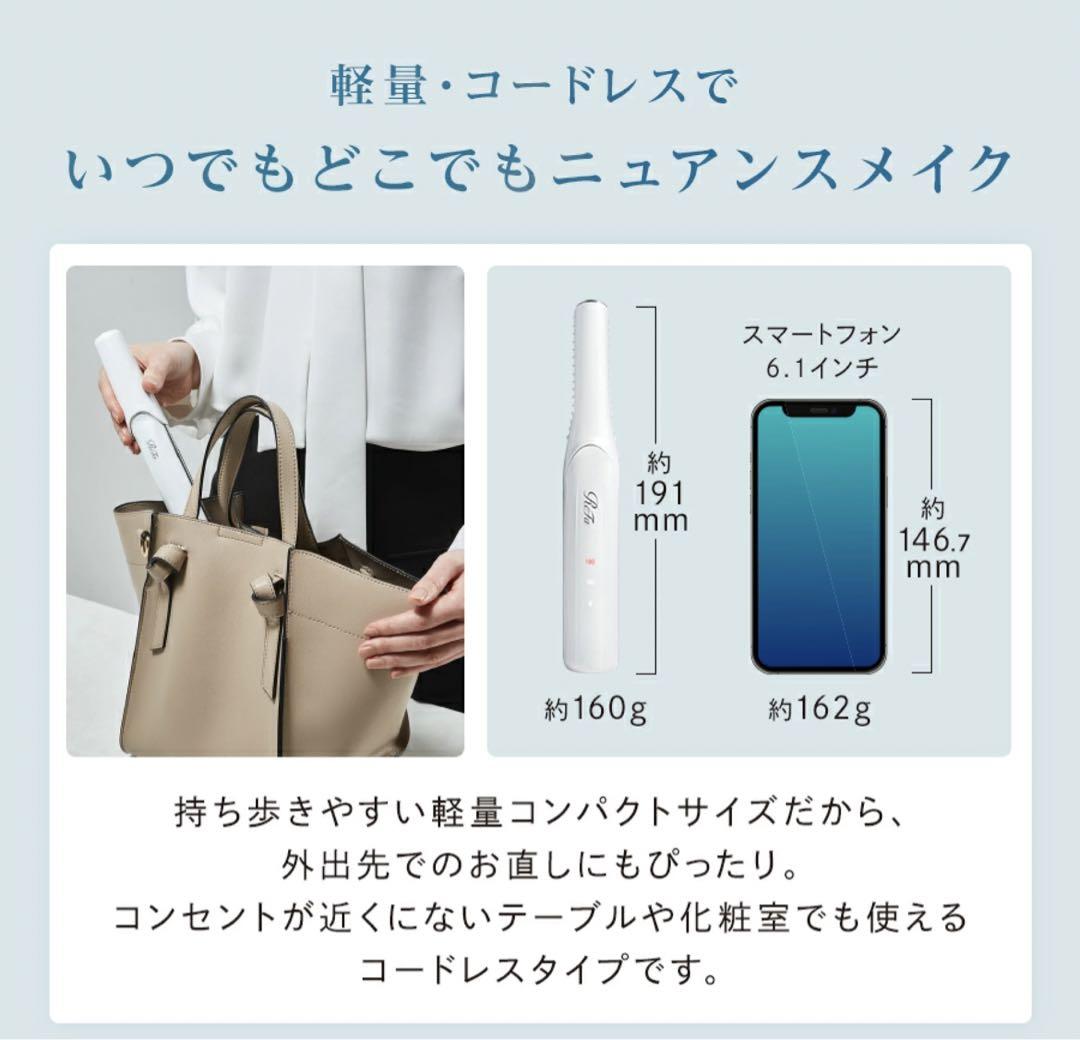 ReFa ストレートアイロン ミニ