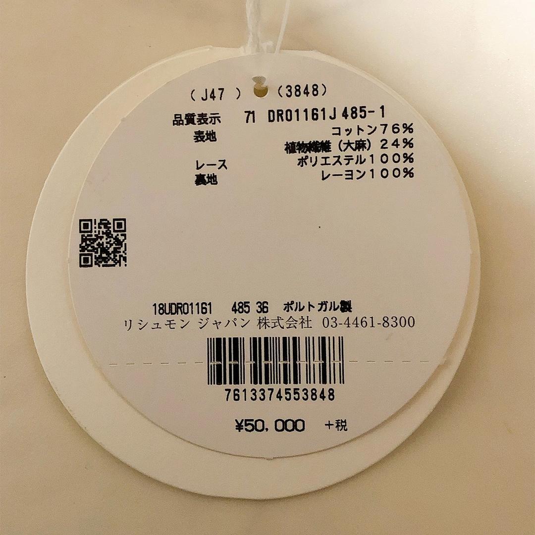 ですが シーバイクロエ 半袖 ムーンライトブルー 36 k4IVv-m44848998162 SEEBYCHLOE ワンピース のため