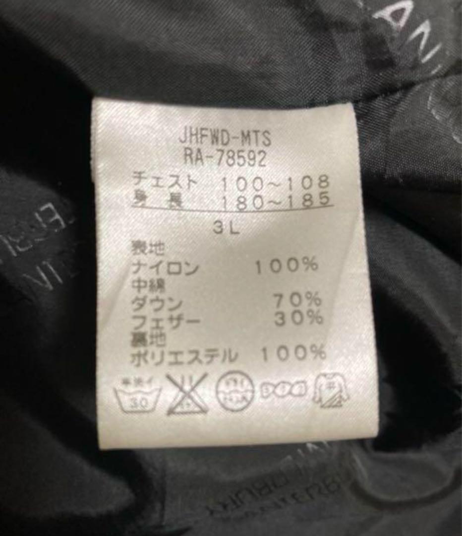 美品 Canterbury カンタベリーオブニュージーランド ダウンコート 3L