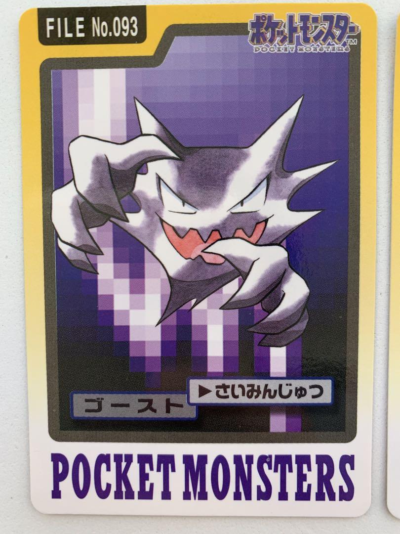 ポケモンカード　カードダス　ゲンガー　ゴースト　ゴースト　12枚　まとめ売り カードダス ポケモン ゴースト ゲンガー 2枚まとめ売り - メルカリ