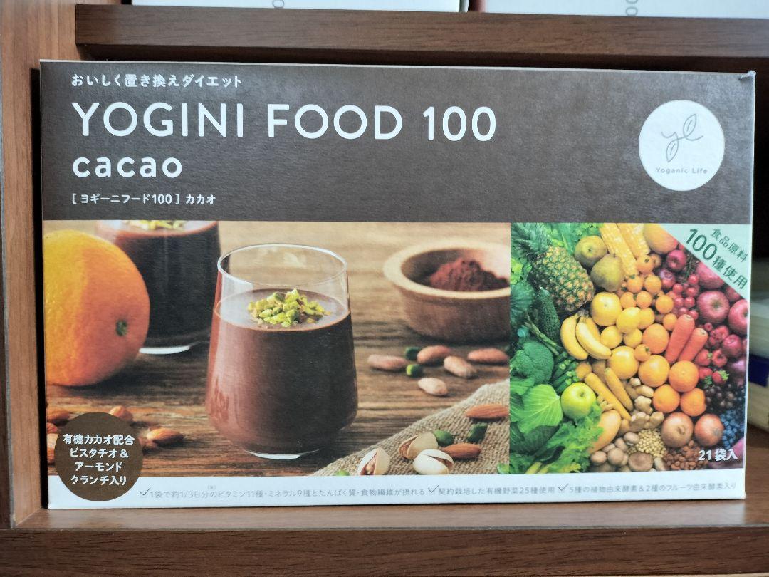 YOGINI FOOD 100 cacao 100g　21袋 YOGINI FOOD 100 cacao 21袋入り ダイエット食品