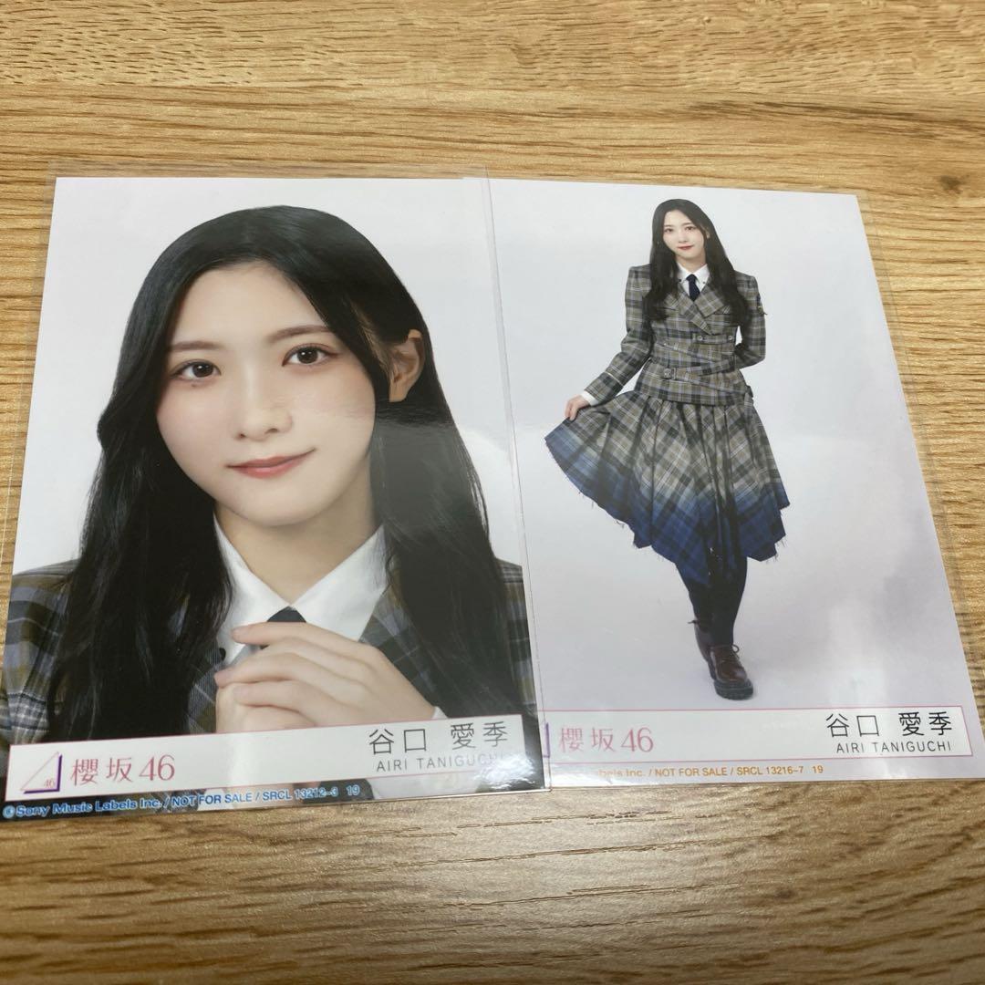 櫻坂46 3期生 谷口愛季 生写真 - メルカリ