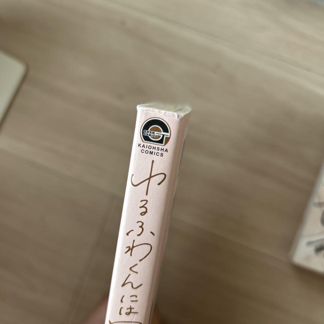 BLコミックまとめ売り24冊⑤ バラ売り可 - メルカリ