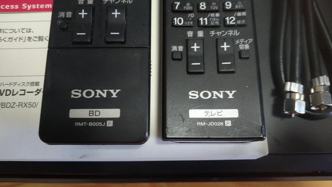 ☆美品☆2TB換装☆BDZ-RX50 SONY ブルーレイレコーダー - メルカリ