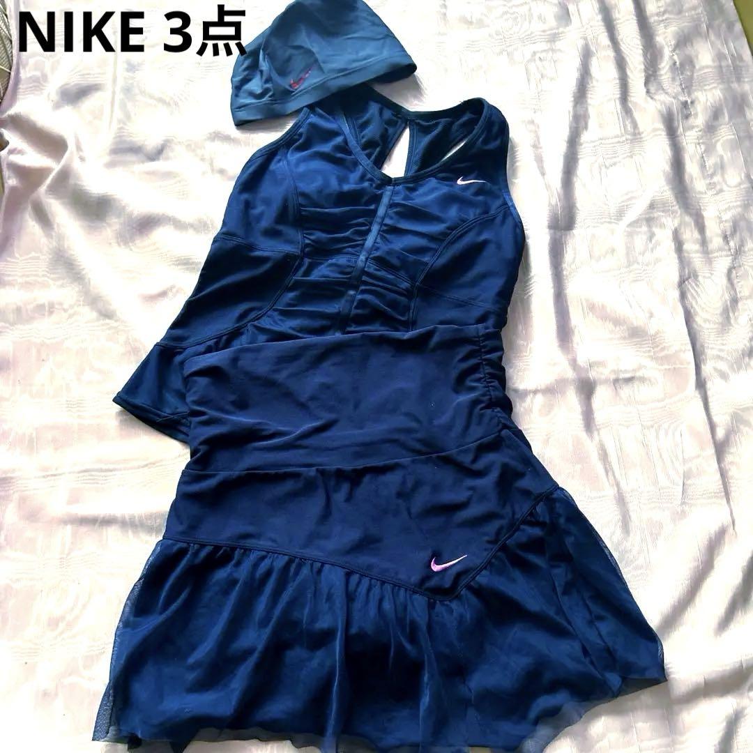 NIKEナイキ3点レディースチュールセパレート水着上下SM定価1万円以上帽子付