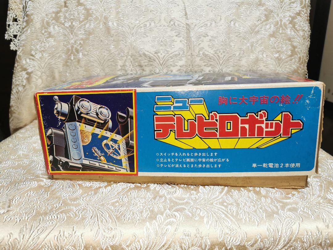 ニューテレビロボット 昭和レトロ　ジャンク品