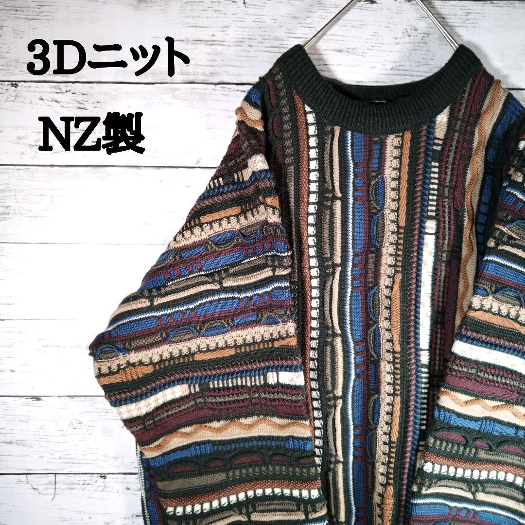 激安価格のニット/セーター メンズ-ugel03-tno.gob.pe 激安価格のニット/セーター メンズ-ugel03-tno.gob.pe