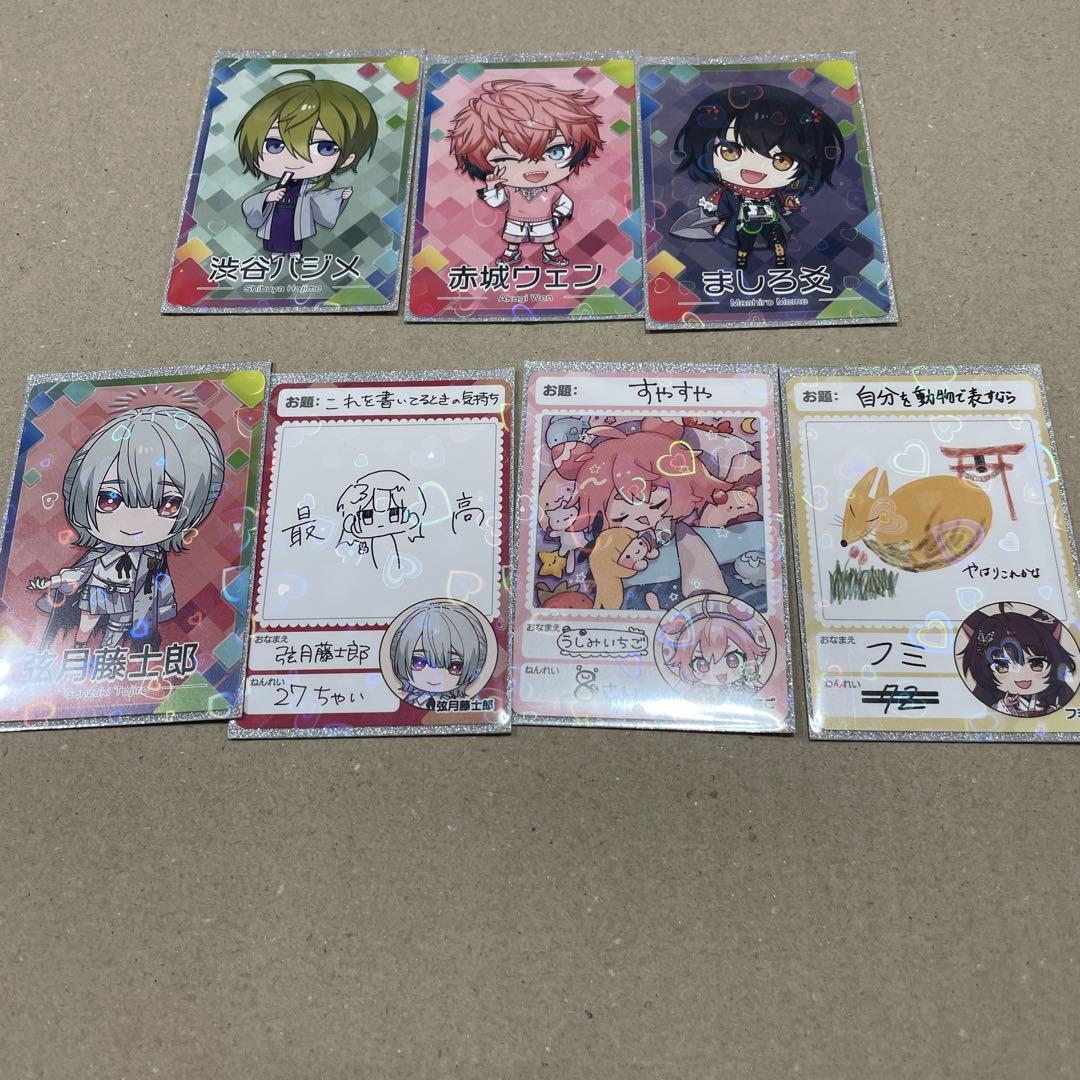 にじさんじチップス まとめ売り にじさんじチップス まとめ売り - メルカリ