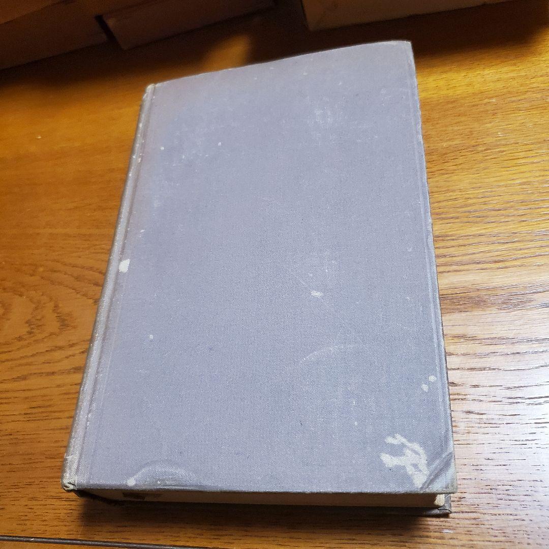 洋書 INTRODUCTION to PHILOSOPHY/PAULSEN