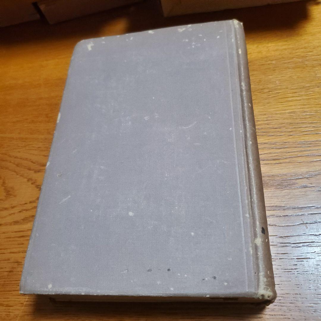 洋書 INTRODUCTION to PHILOSOPHY/PAULSEN