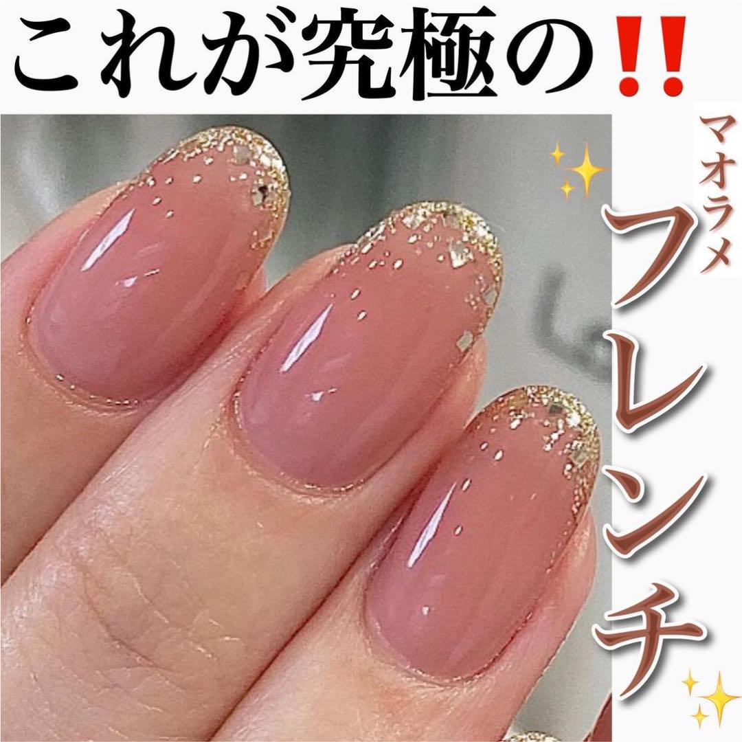 破格値下げ】 maonail マオジェル セット - カラージェル - app-zen.com