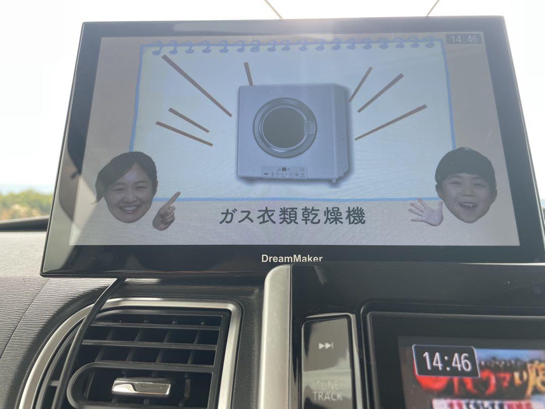 DreamMaker 9インチナビ