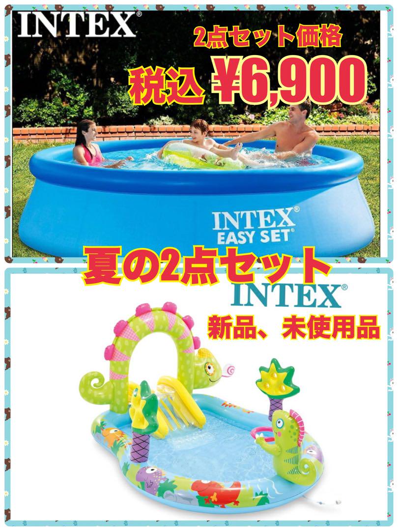 INTEXビニールプール夏の2点セット イージーセットプール&イグアナプール