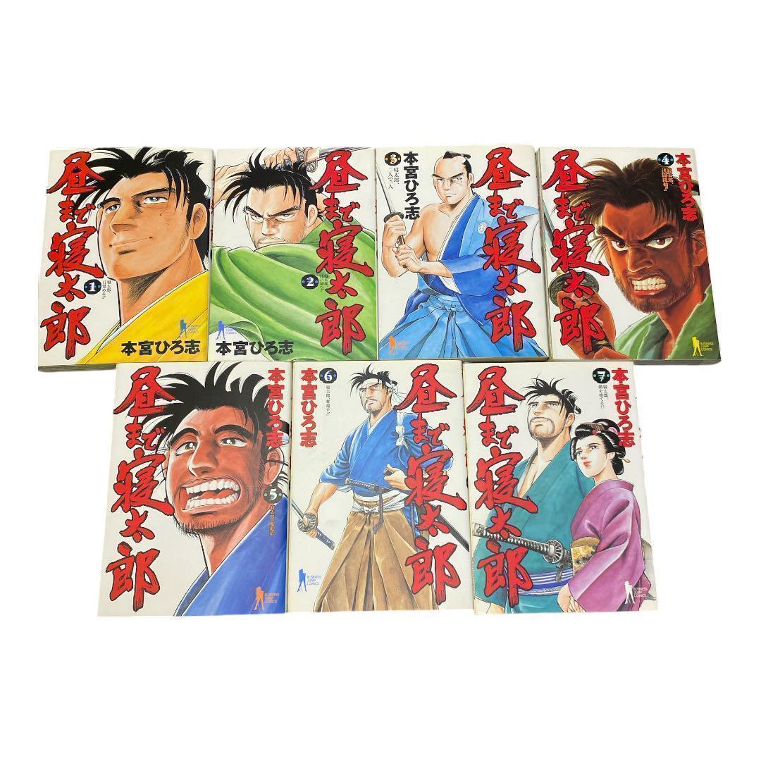 本宮ひろ志　30冊セット 昼まで寝太郎 俺の空　赤龍王　柳生　山崎銀次郎　全巻 71jRg+x-WvL._UF350,350_QL50_.jpg