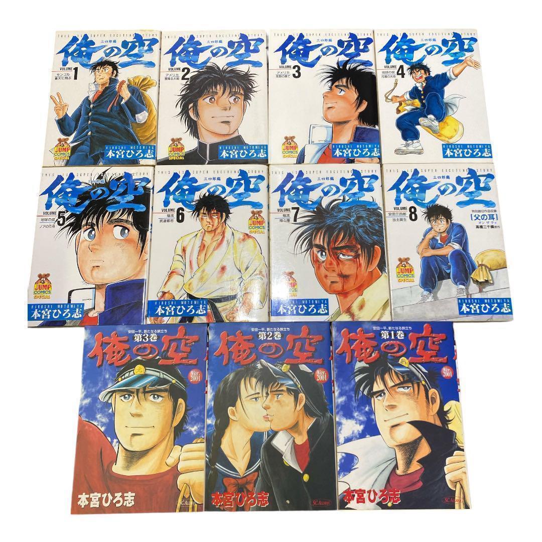 本宮ひろ志 全巻10作品　61冊セット 本宮ひろ志 まとめて107冊セット