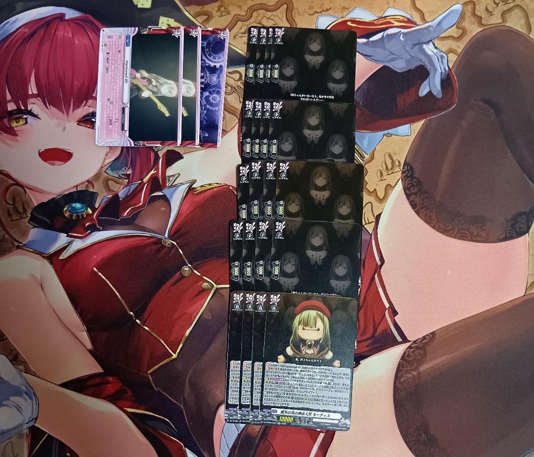 完ガ3枚 超トリ