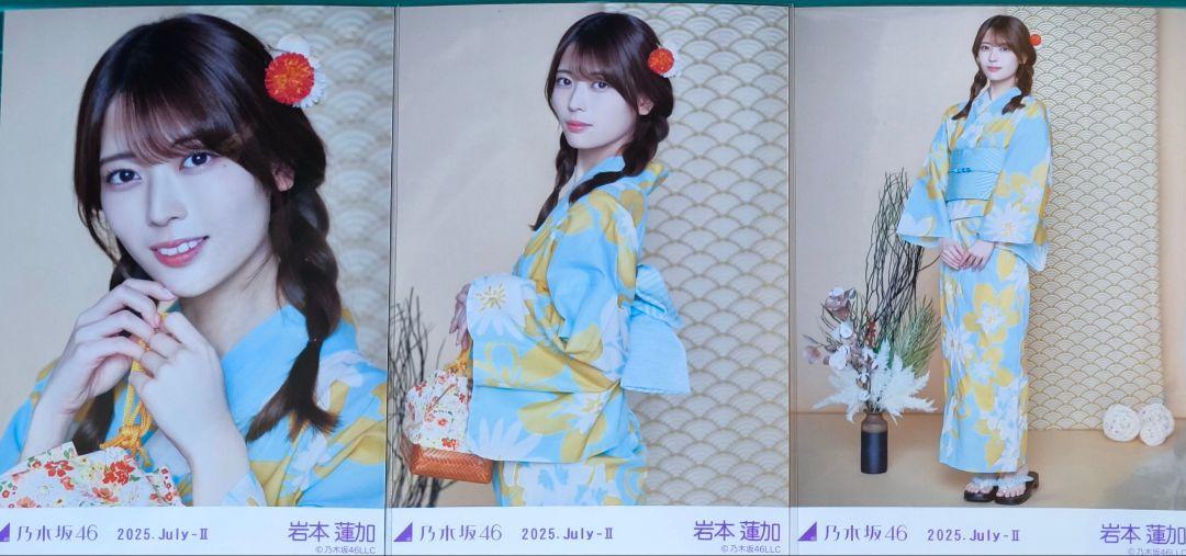 乃木坂46 岩本蓮加 2020浴衣 直筆サイン入り生写真 乃木坂46 生写真 3種コンプ 岩本蓮加 浴衣2025 - メルカリ
