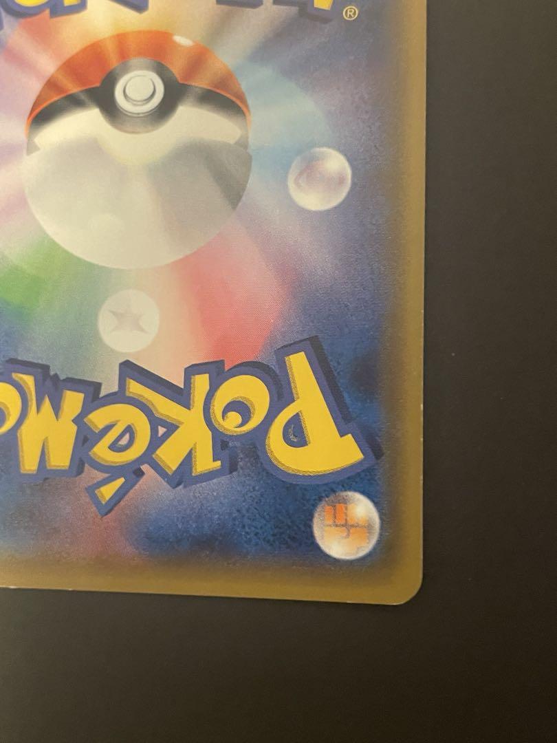 【美品】サトシのピカチュウgx 005/026 ポケモンカード