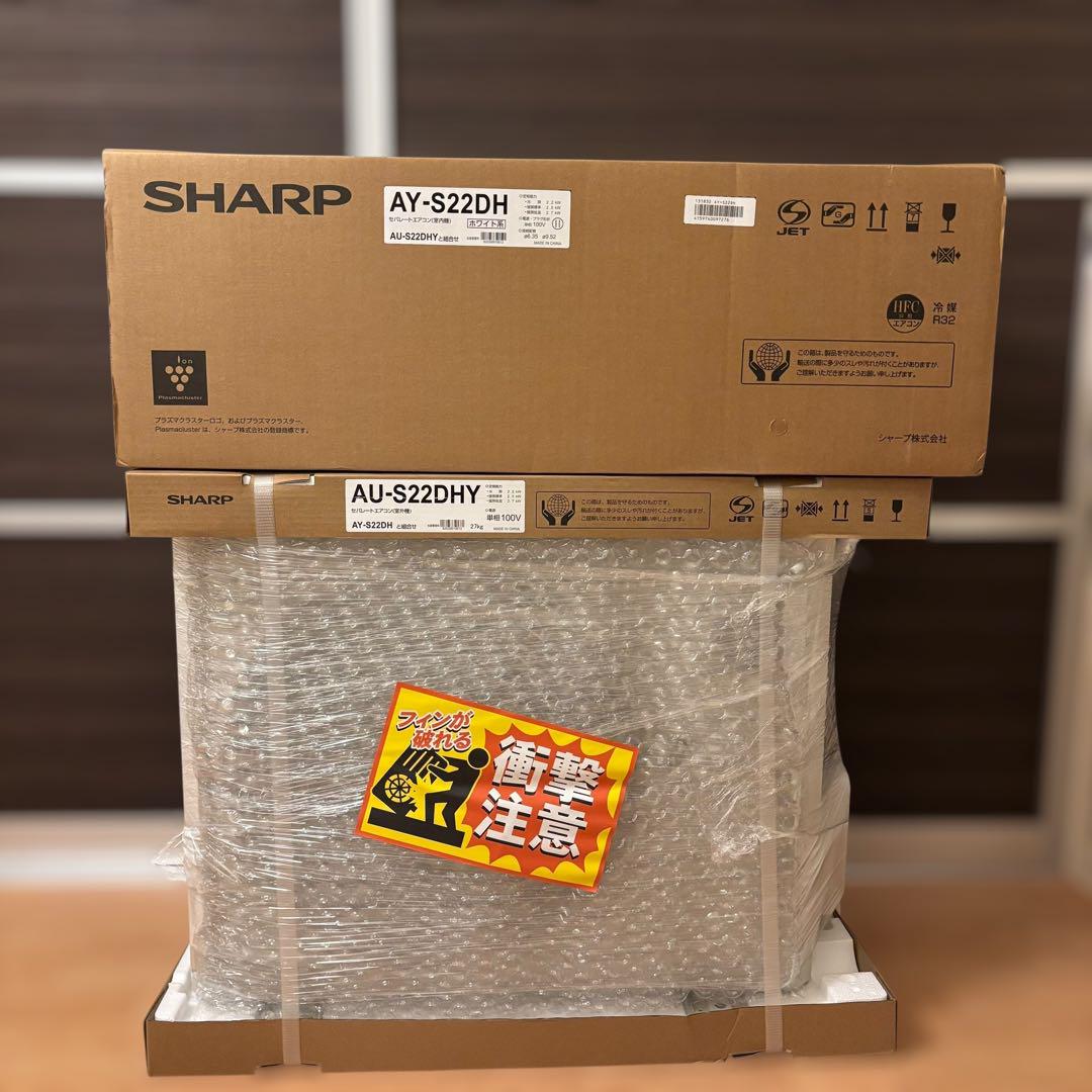 未使用】SHARP AY-S22DH ルームエアコン 2025年製 6畳 - メルカリ