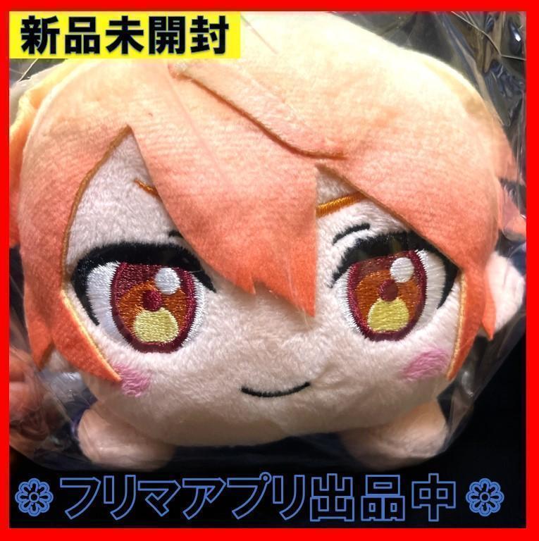 新品 天馬 司 Brand New Style 寝そべりぬいぐるみ プロセカ