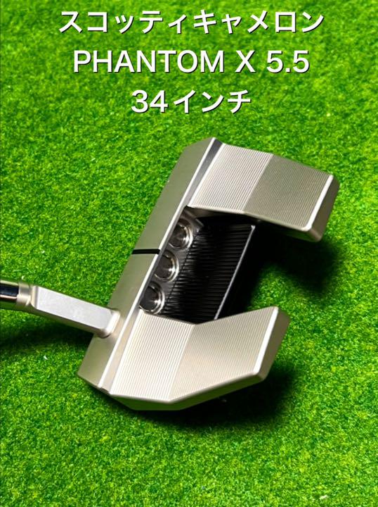 日本最大級 スコッティ キャメロン ファントムX7.5 34インチ - クラブ - www.qiraatafrican.com 日本最大級 スコッティ キャメロン ファントムX7.5 34インチ - クラブ - www.qiraatafrican.com