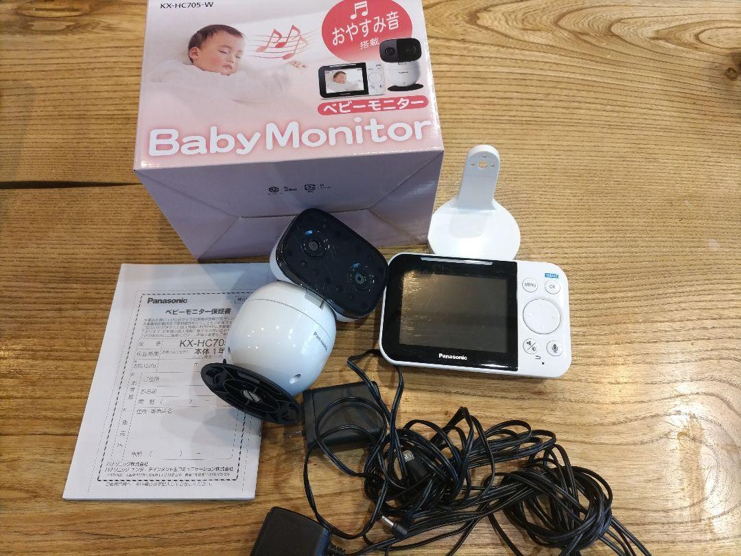 Panasonic ベビーモニター KX-HC705-W
