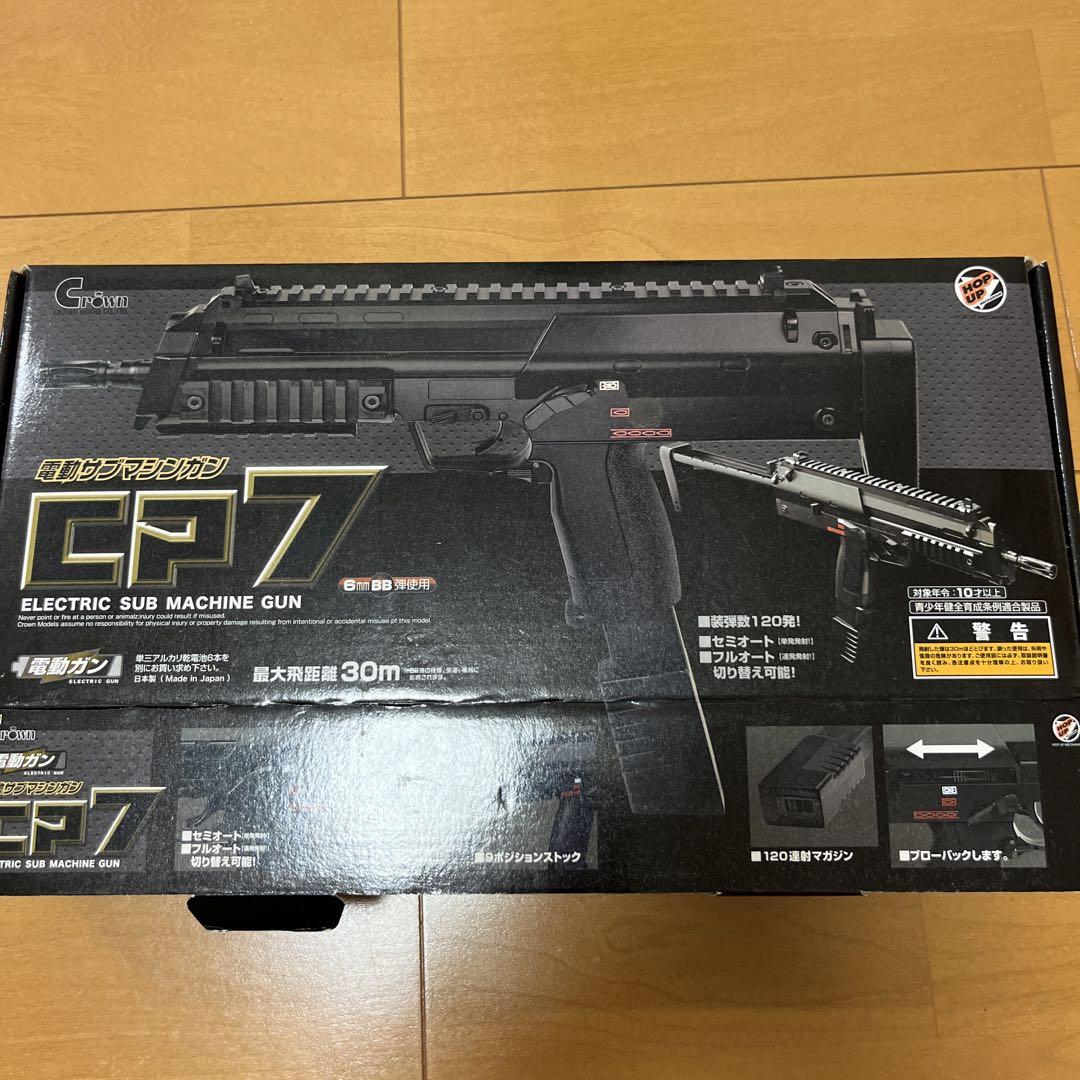 Crown model co.ltd.   電動サブマシンガン　CP7