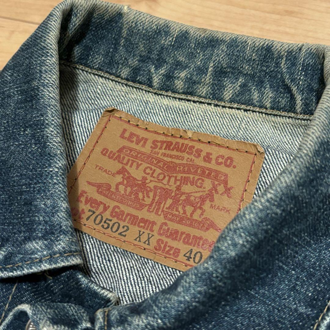90s Levi's 70502XX 1st デニムジャケット 92年製 復刻