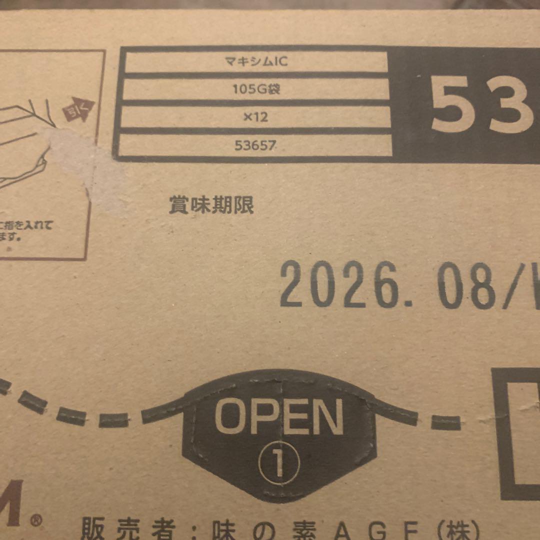 マキシム インスタントコーヒー105g 12袋