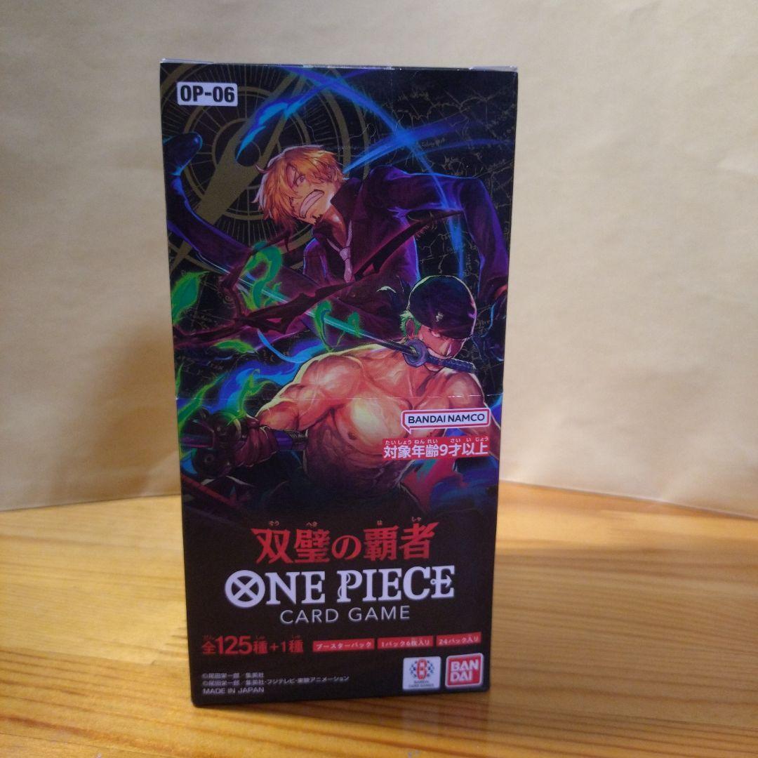 【未開封】双璧の覇者 テープ付き1BOX