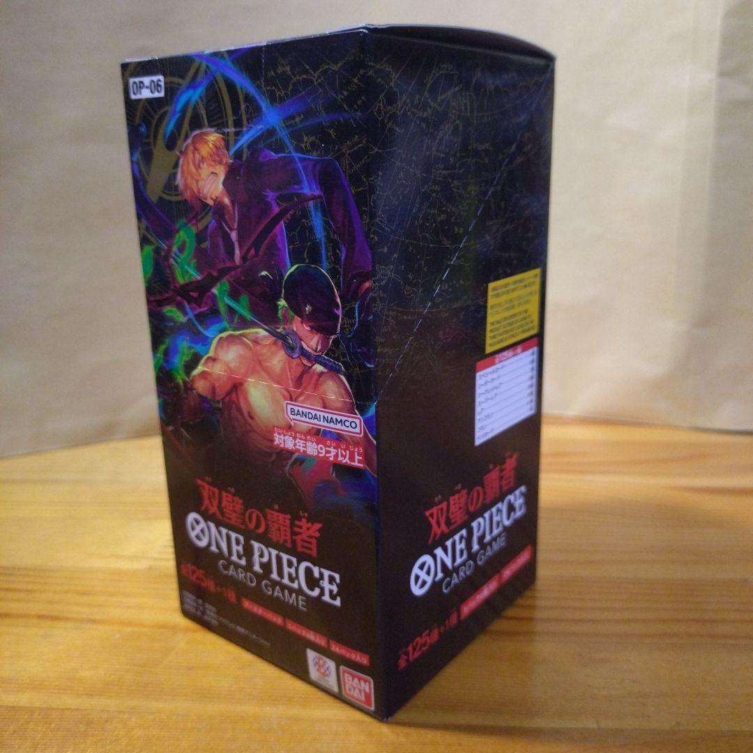 【未開封】双璧の覇者 テープ付き1BOX 【未開封】双璧の覇者 テープ付き1BOX